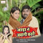 Jada Me Jawani Kahre