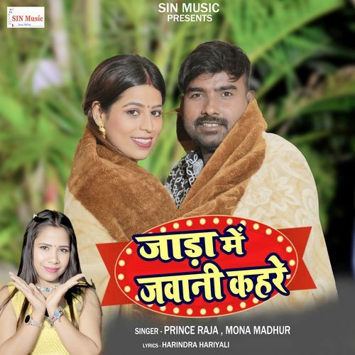 Jada Me Jawani Kahre