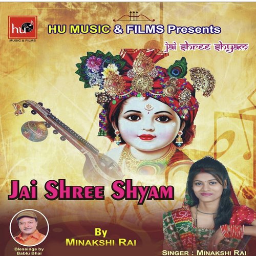 Jai Shree Shyam