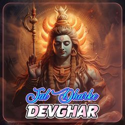 Jal Dharke Devghar-Rg0pBDd6eAQ