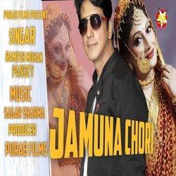 Jamuna Chhori (Uttrakhandi)-CSdZBRd4dFk