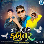 Jangali Kabutar Part 1