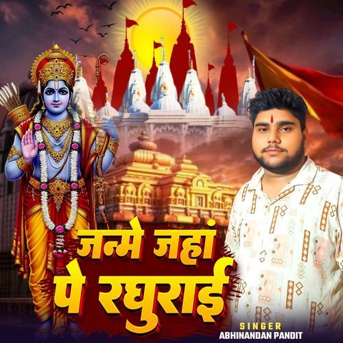 Janme Jahan per raghurai