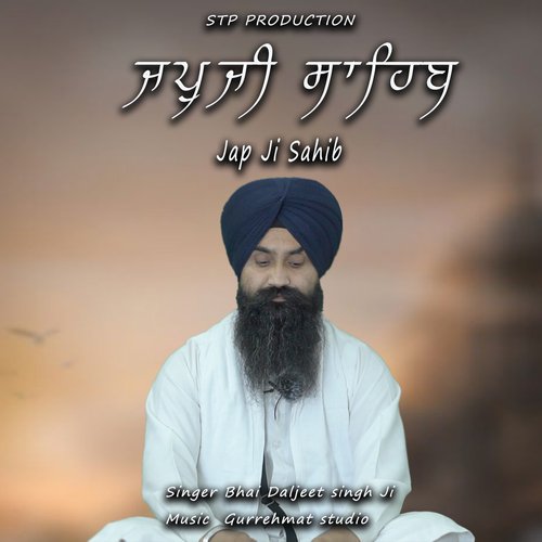 Jap Ji Sahib