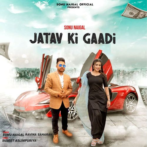 Jatav Ki Gaadi