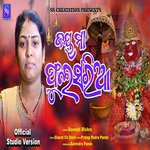 Jay Maa Phulasaria Female Version (ODIA SONG)