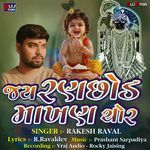 Jay Ranchod Makhan Chor