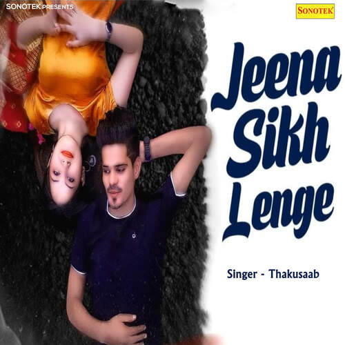 Jeena Sikh Lenge