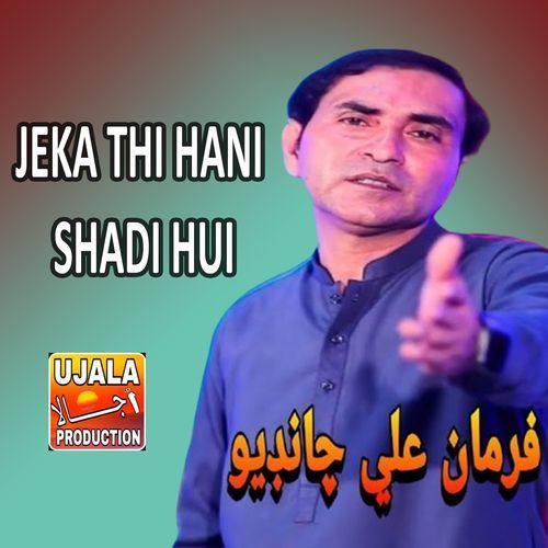 Jeka Thi Hani Shadi Hui