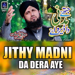 Jithy Madni Da Dera Aye -Nx5eRRJ4YGk