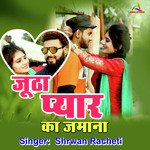 Jootha Pyar Ka Aya Jamana