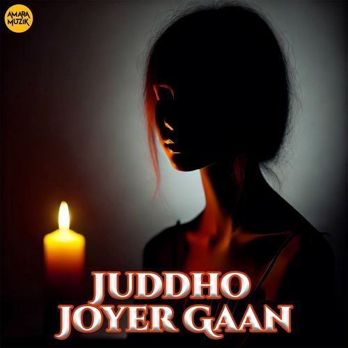 Juddho Joyer Gaan