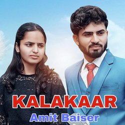 KALAKAAR-Ej8YaVkAdAY