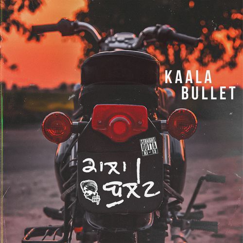 Kaala Bullet