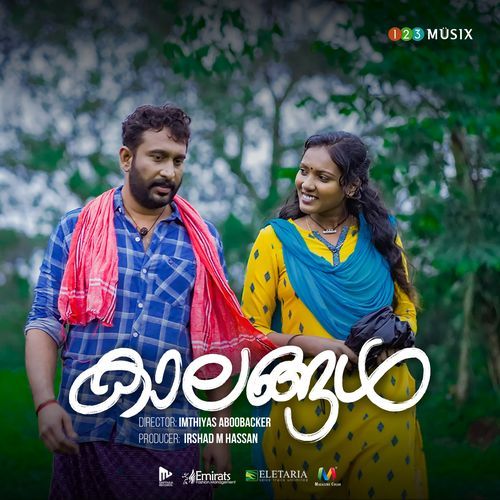 Kaalangal (Karaoke Version)