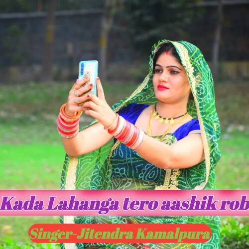 Kada Lahanga tero aashik robe