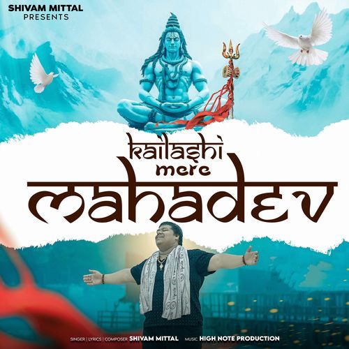 Kailashi Mere Mahadev