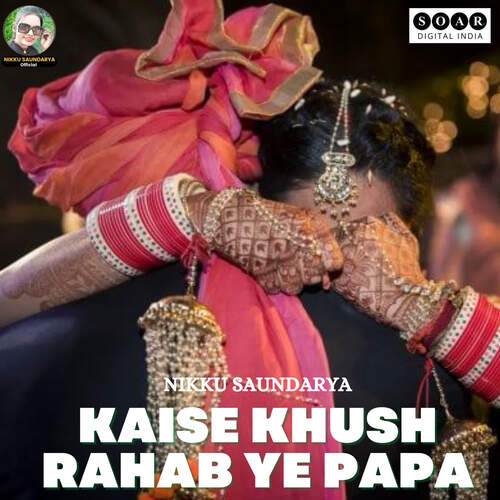 Kaise Khush Rahab Ye Papa