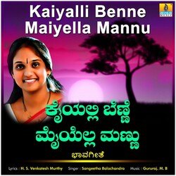 Kaiyalli Benne Maiyella Mannu-PSNbZyVHZ3g