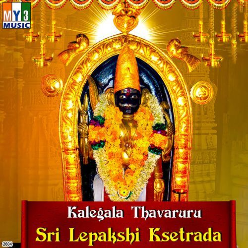 Veerbadreshana Kshethravidu