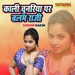 Kali Chunariya Par Balam Raji