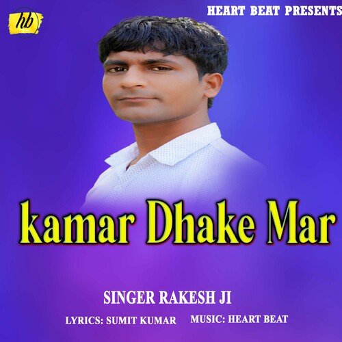Kamar Dhake Mar