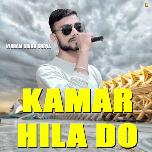 Kamar Hila Do