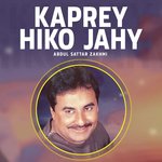 Kaprey Hiko Jahy