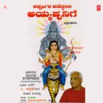 Karpoora Hacchona Ayyappanige