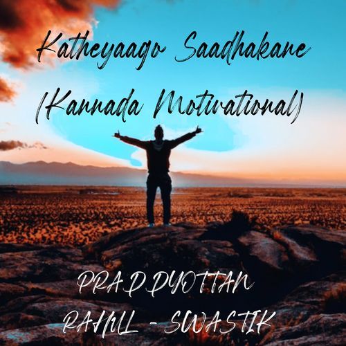 Katheyaago Saadhakane (Kannada Motivational)