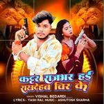 Kattar Rajbhar Hai Rakh Dehab Chir Ke