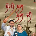 Kheti Khas Khas Di