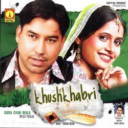 Kal Canteen Te by Gora Chak Wala, Miss Pooja
