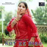Kot Ke Hiro