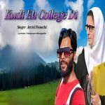Kudi EK College Di