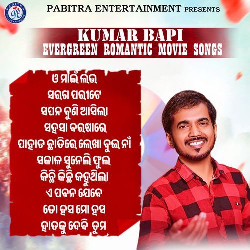 Kumar Bapi Evergreen Romantic Movie Songs