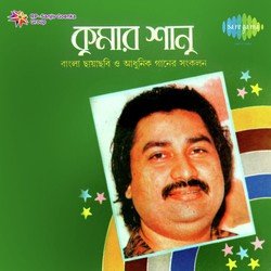 Kumar Sanu Ek Kanyake Dekhe
