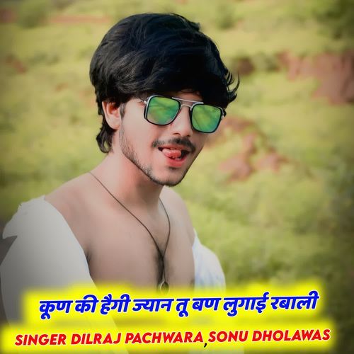 Kun Ki Haigi Jyan Tu Ban Lugai Rbali