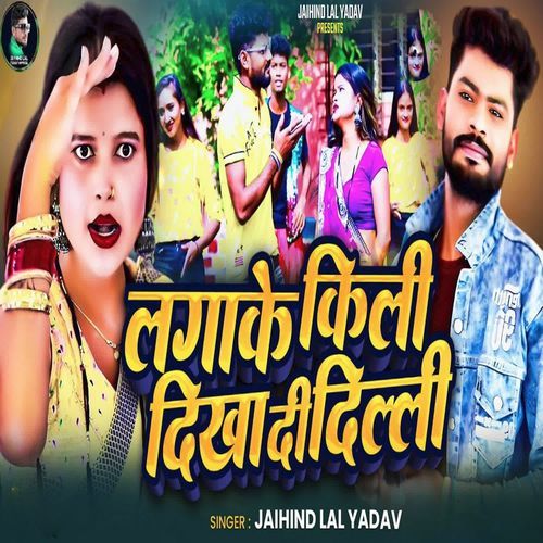 Lagake Kili Dikha Di Delhi