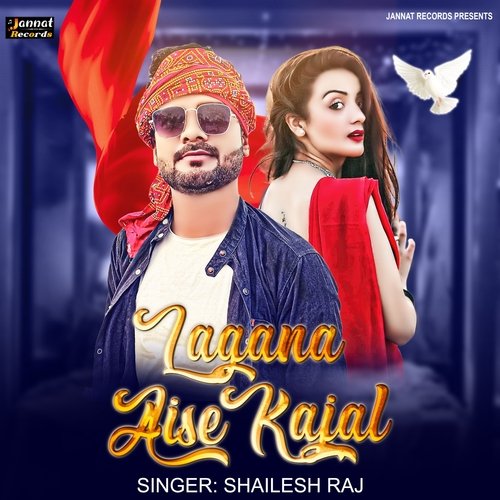 Lagana Aise Kajal