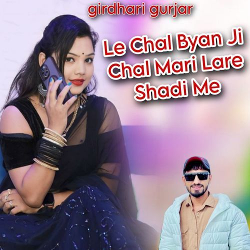 Le Chal Byan Ji Chal Mari Lare Shadi Me