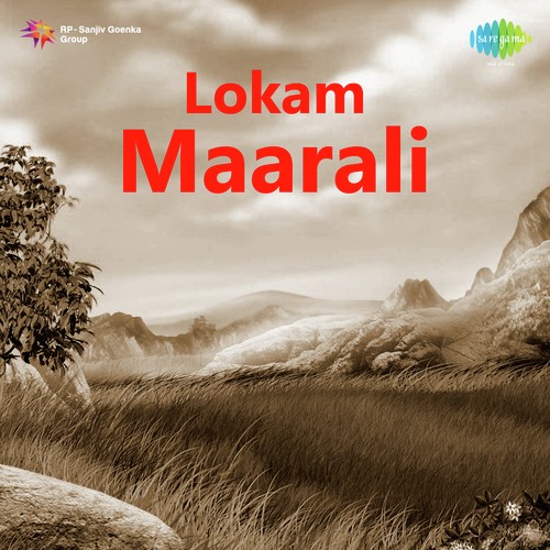 Lokam Maarali