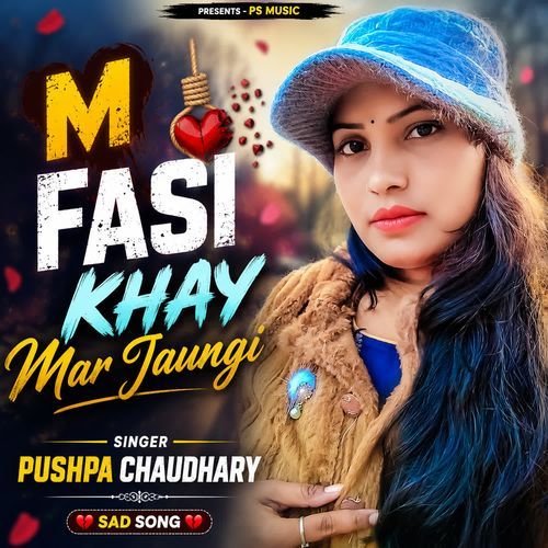 M Fasi Khay Mar Jaungi