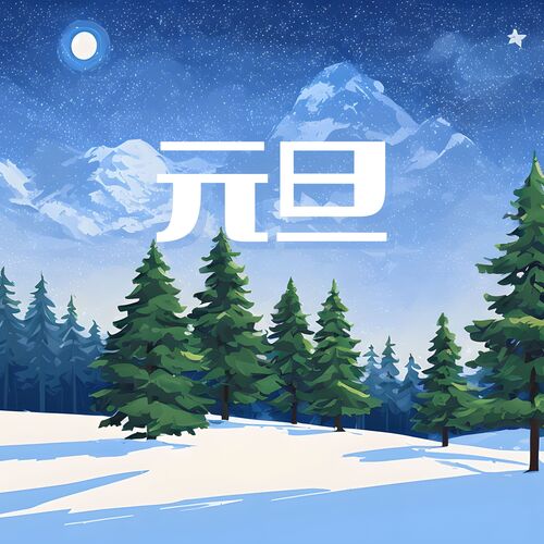 积极态度