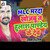 MLC Marda Khojbu Ta Hulash Pandey Ke Deb