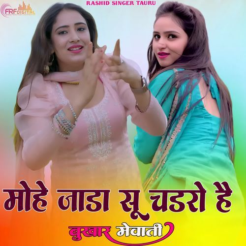MOHE JADA SOO CHADRO  HAI BHUKHAR MEWATI
