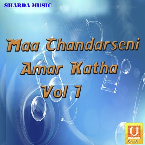 Maa Chandarseni Amar Katha Vol. 1