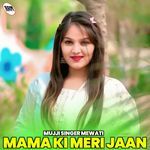 Mama Ki Meri Jaan