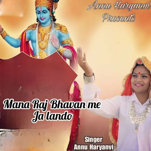 Mana Raj Bhavan Me Ja Lando