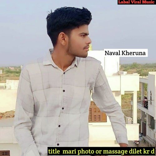 mari photo or massage dilet kr d (Rajasthani)